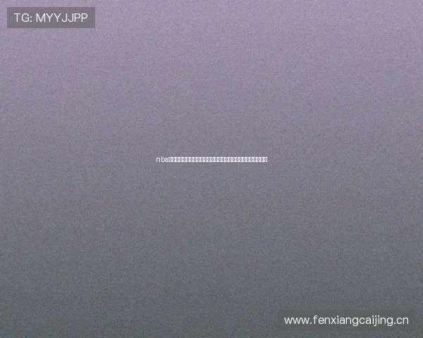 nba直播官方正版高清赛事在线观看平台全面升级体验精彩内容汇聚