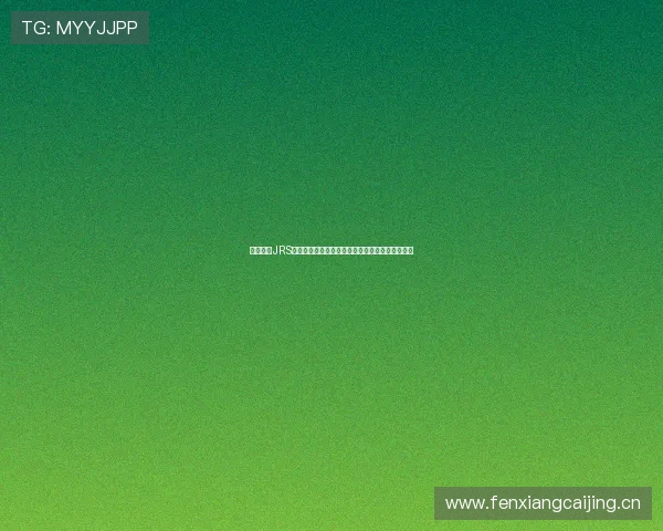 体育直播JRS高清观看平台推荐，畅享极速赛事直播与精彩回放